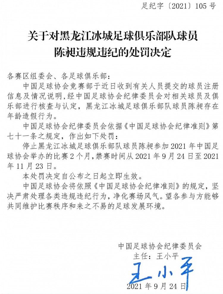 圣塞巴斯蒂安国际电影节是西班牙举办的最早、最大的国际电影节，素有;西班牙国际电影节王后之称，亦是国际A类电影节之一，《宝贝儿》是唯一一部入围圣塞巴斯蒂安国际电影节主竞单元的华语电影